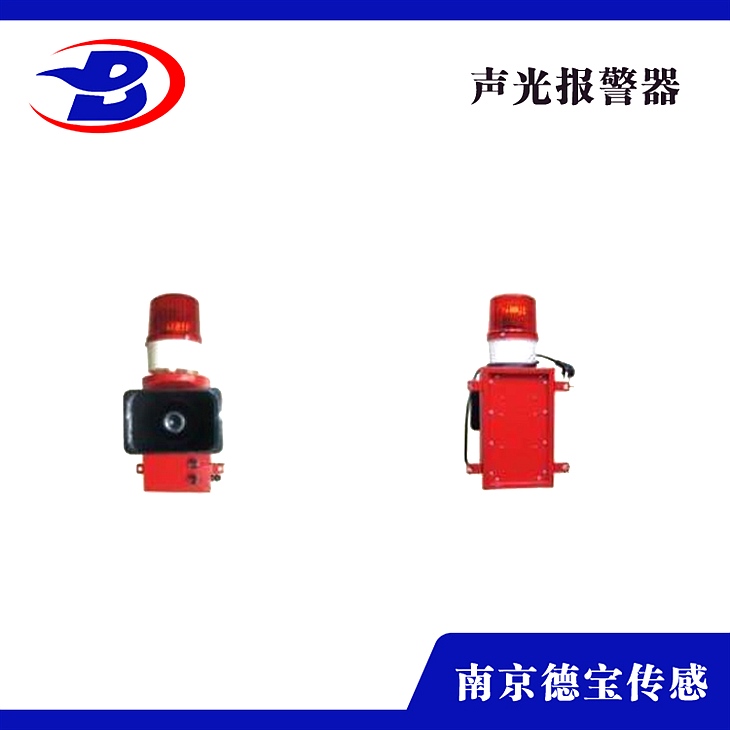 QR-SGB12機(jī)械設(shè)備帶語音功能聲光報(bào)警器